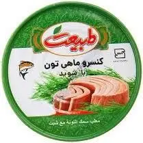 کنسرو ماهی تون با شوید طبیعت – ۱۷۰ گرم