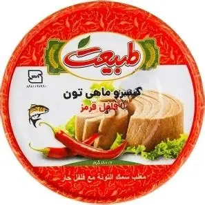 کنسرو ماهی تون چیلی طبیعت – ۱۷۰ گرم