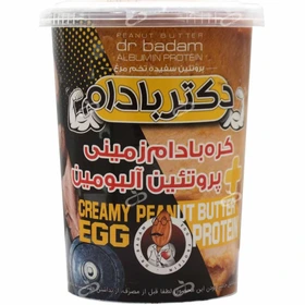 کره بادام زمینی دکتر بادام پروتئین آلبومین ۴۷۰ گرم