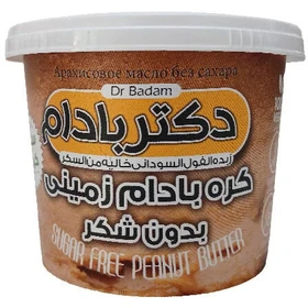 کره بادام زمینی دکتر بادام بدون شکر ۲۲۰ گرم