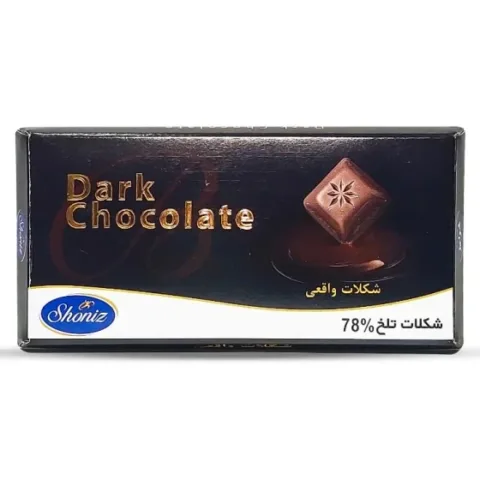 شونیز شکلات تلخ ۷۸ مغزدار