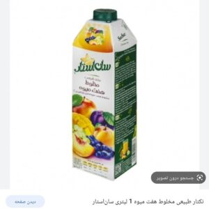 نکتار آبمیوه هفت میوه سان استار 1 لیتری