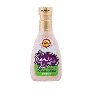 بهروز سس هزار جزیره