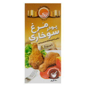تردک پودر مرغ سوخاری اصیل