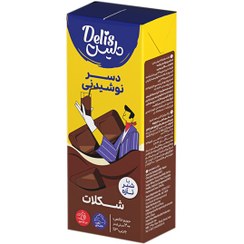 دسر نوشیدنی شکلاتی کاله