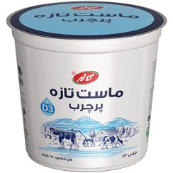ماست تازه پرچرب کاله 650 گرم