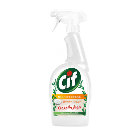 اسپری چند منظوره سیف مدل جوش شیرین وزن 750 گرم