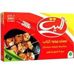 عصاره جوجه کباب الیت 8عددی