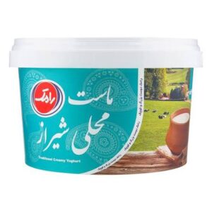 ماست محلی شیراز 900 گرمی رامک