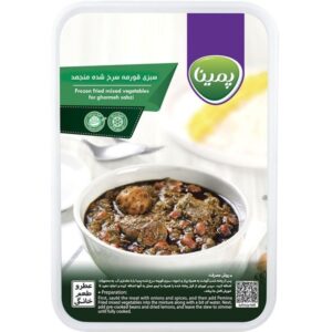 کاله سبزی قورمه پمینا ۴۰۰ گرم